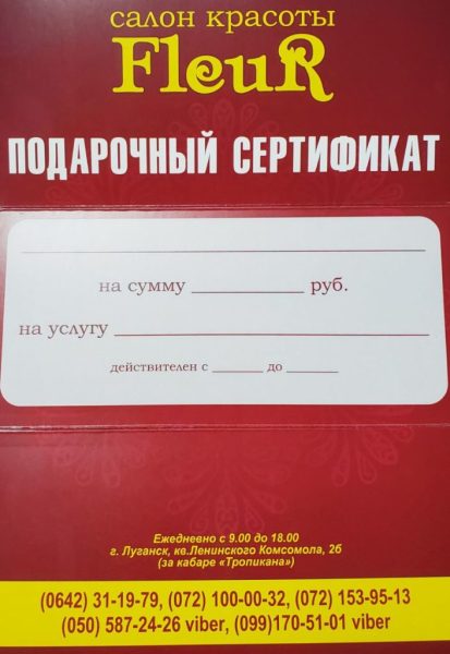 open-sertifikat-705x1024